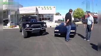 吃瓜热榜 第3页